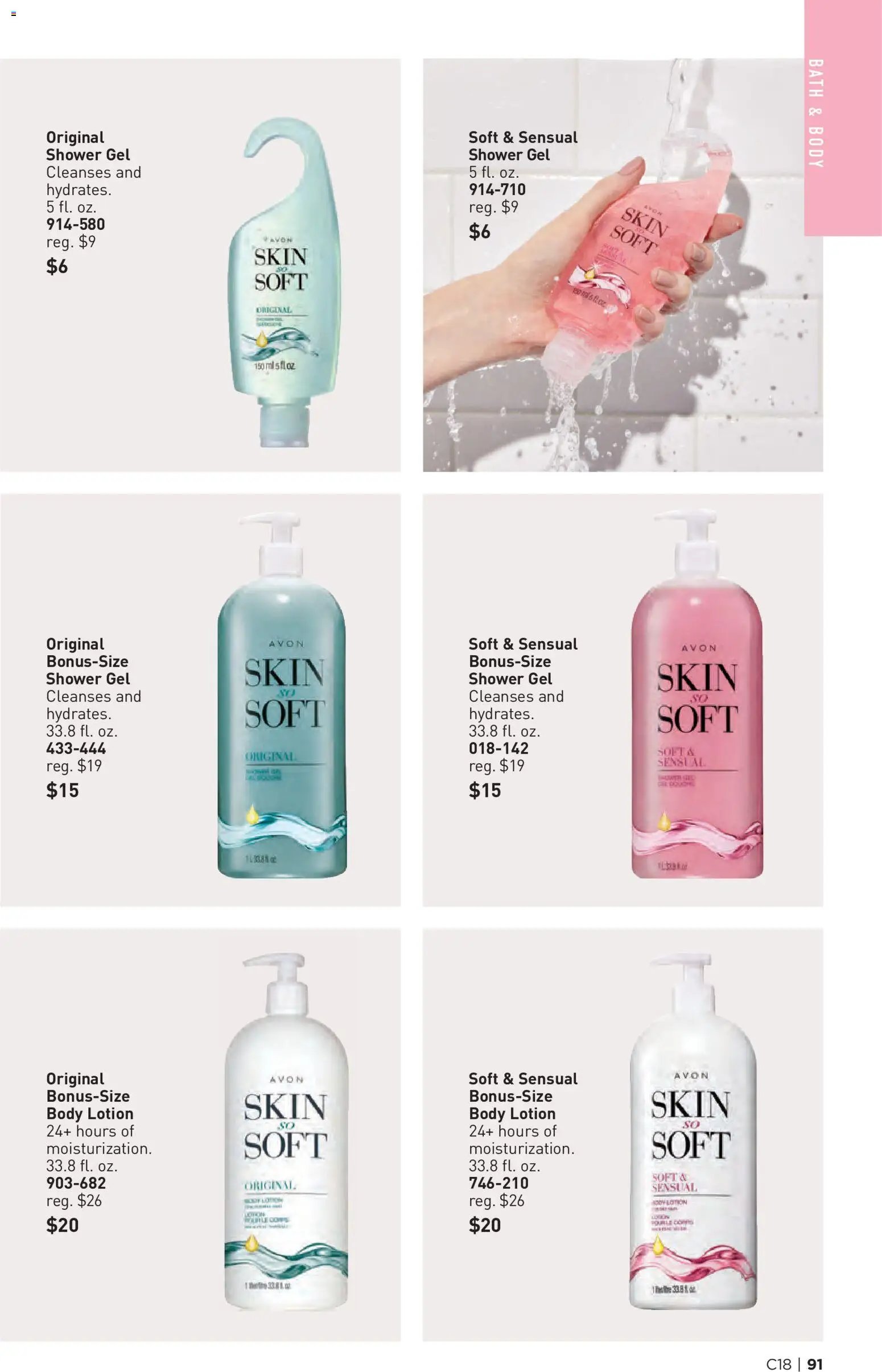Avon Brochure