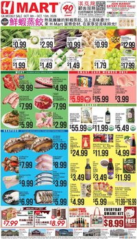 Hmart Weekly Ad - CHINESE - GA