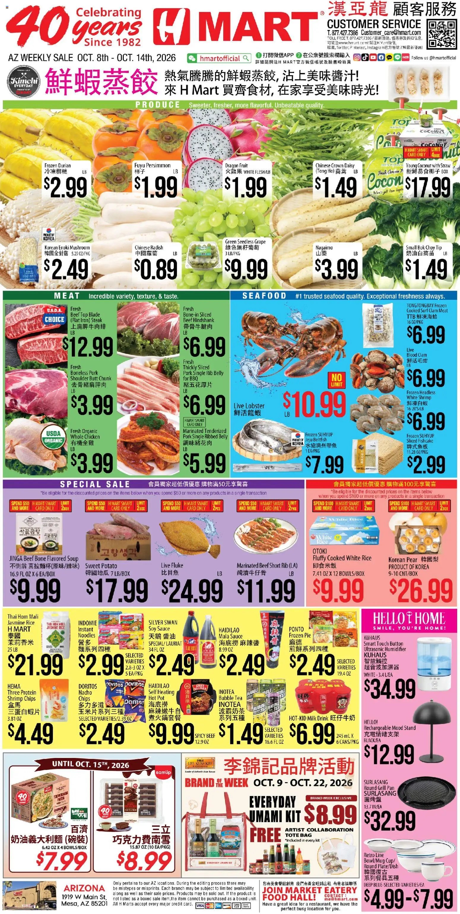 Hmart Weekly Ad - CHINESE - AZ