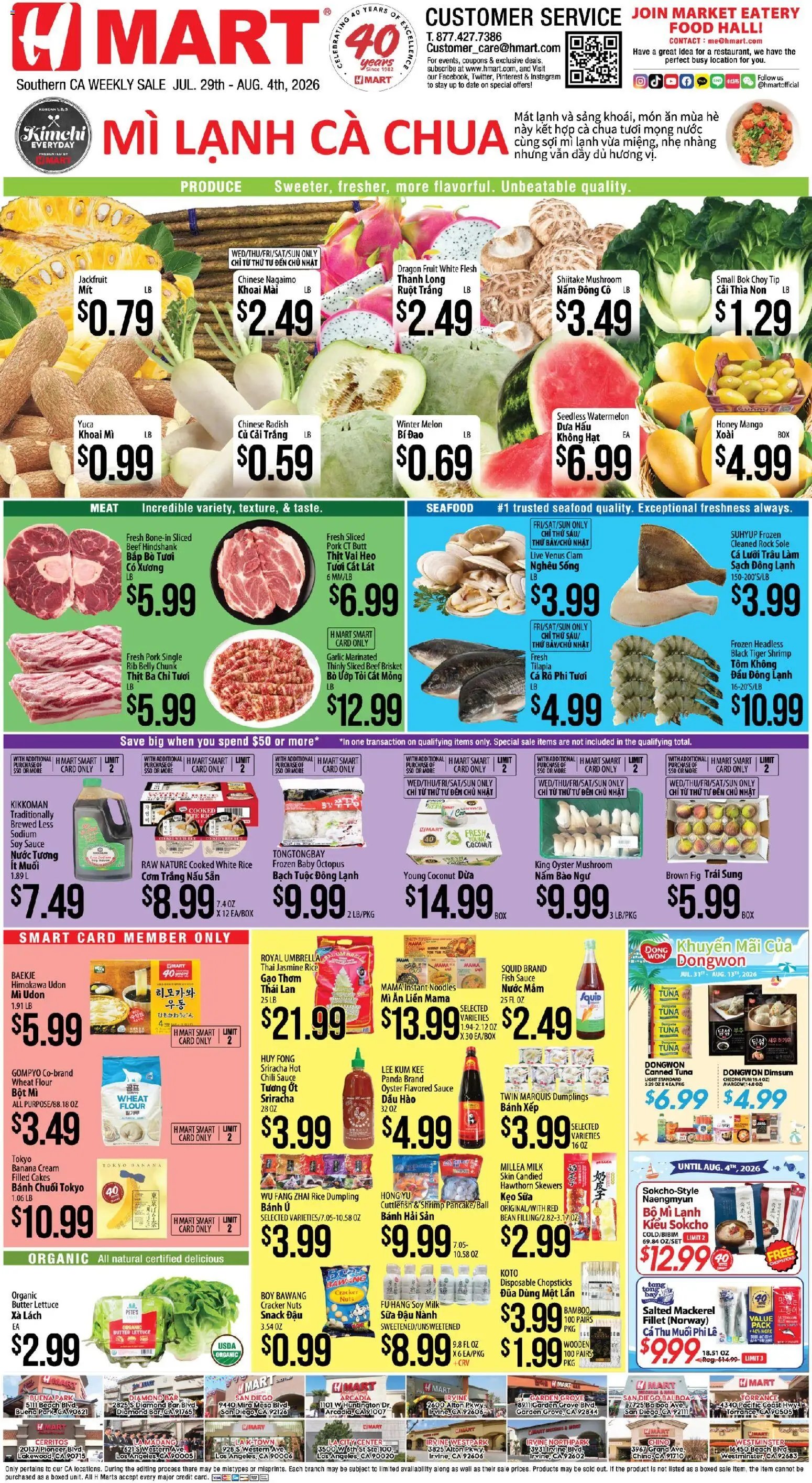 Hmart VIETNAMESE - Southern California