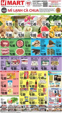 Hmart VIETNAMESE - Southern California