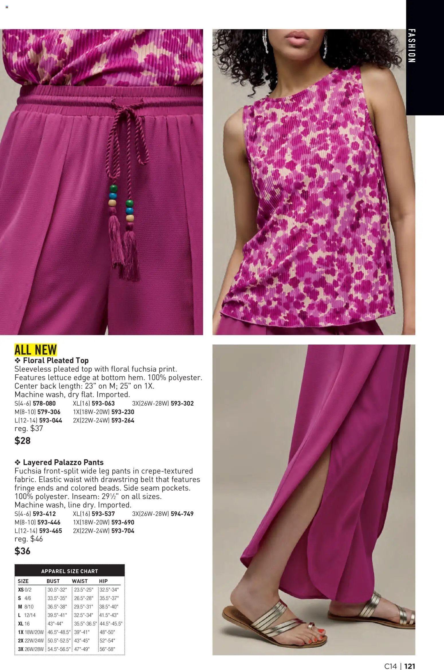 Avon Brochure