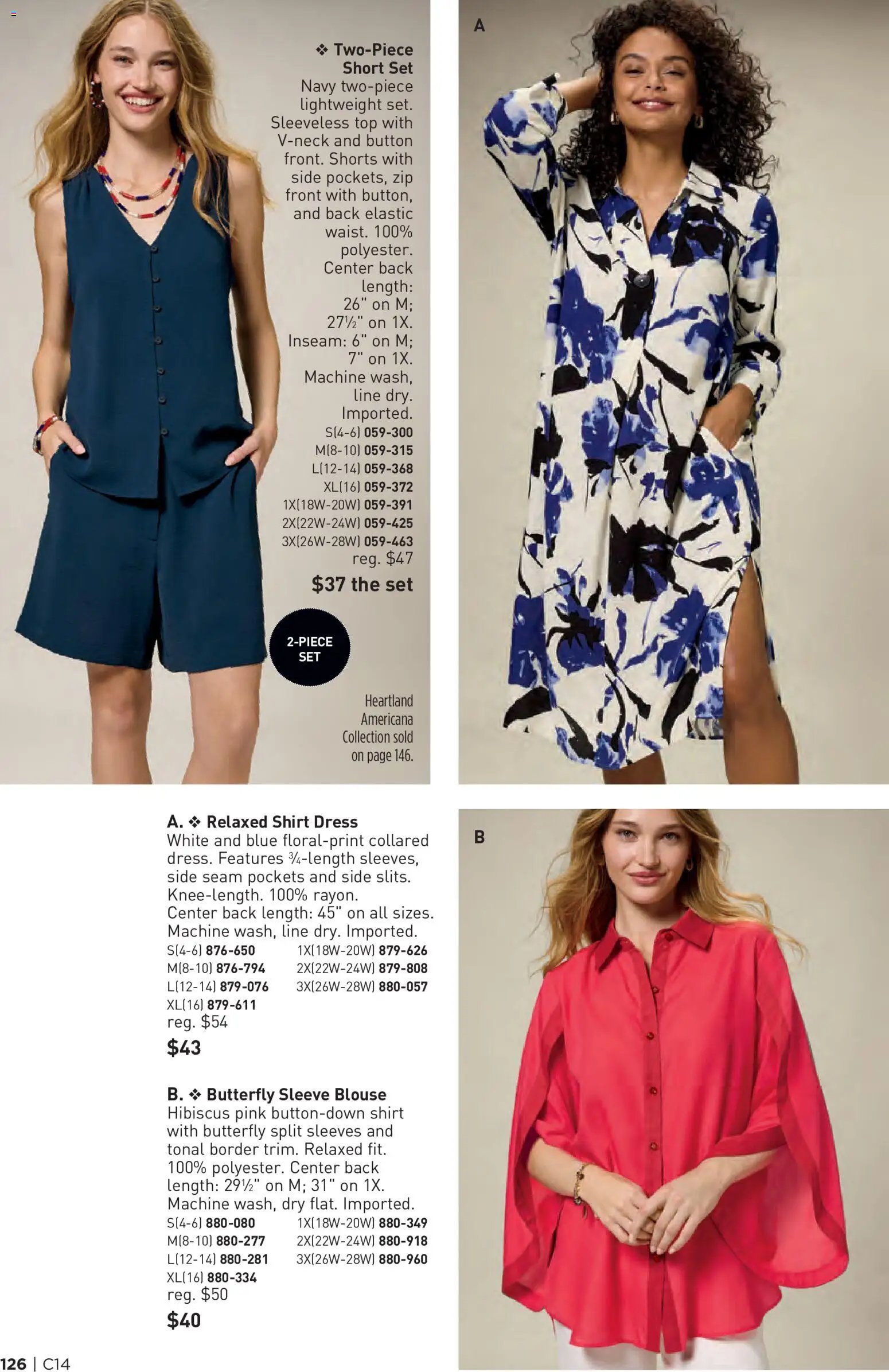 Avon Brochure