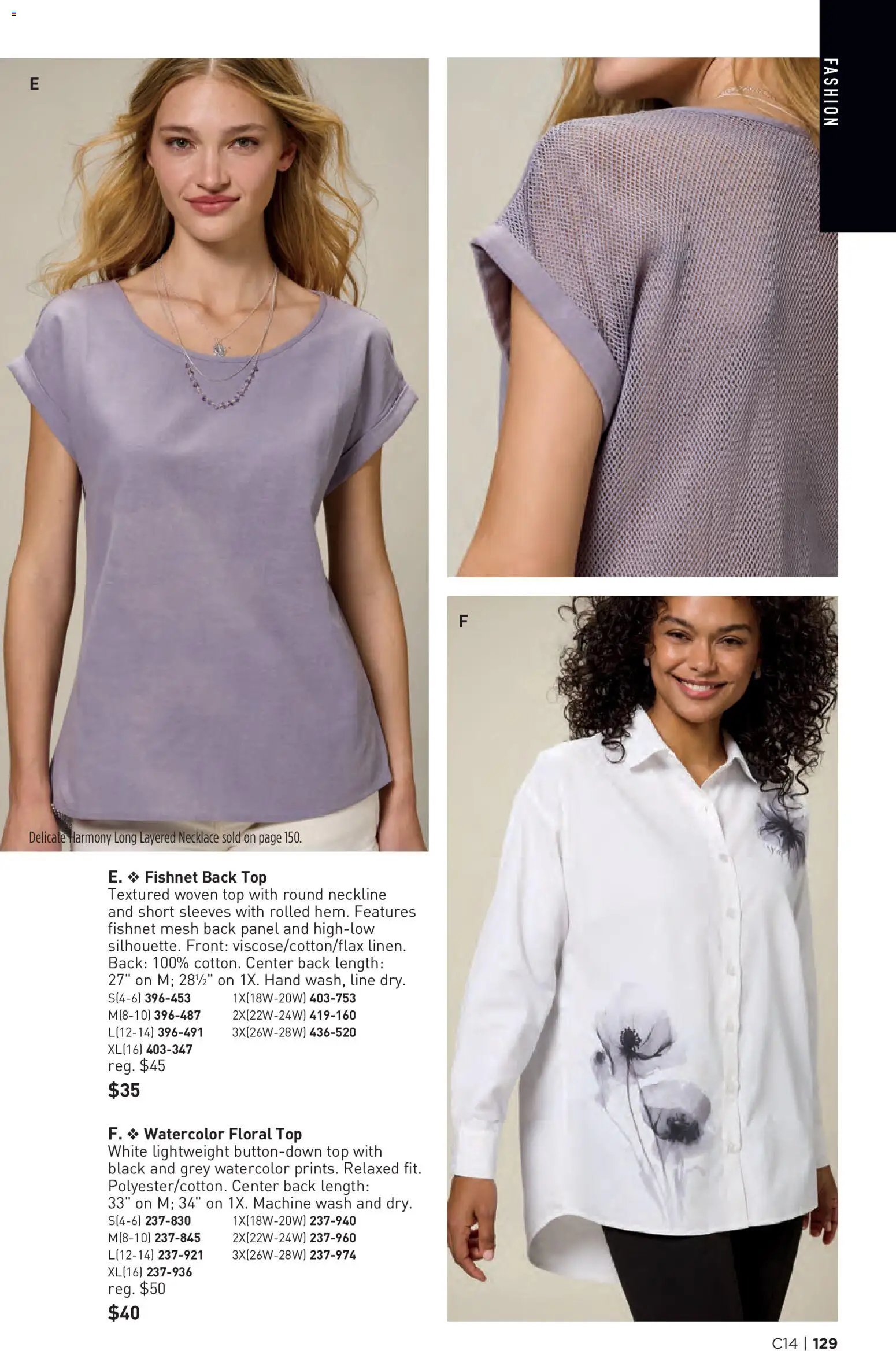 Avon Brochure