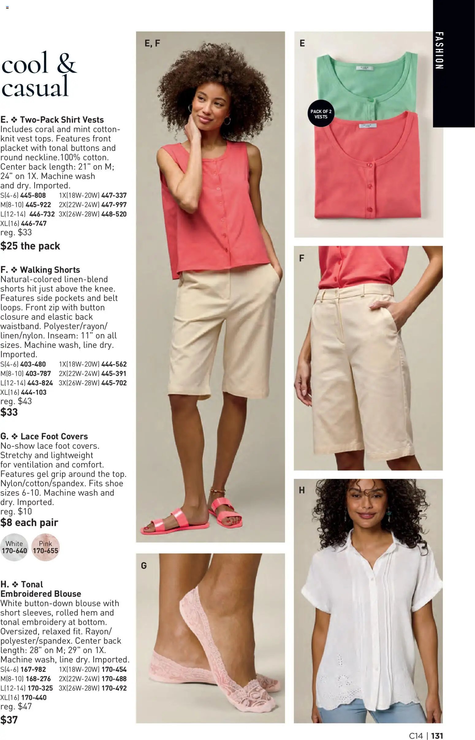 Avon Brochure