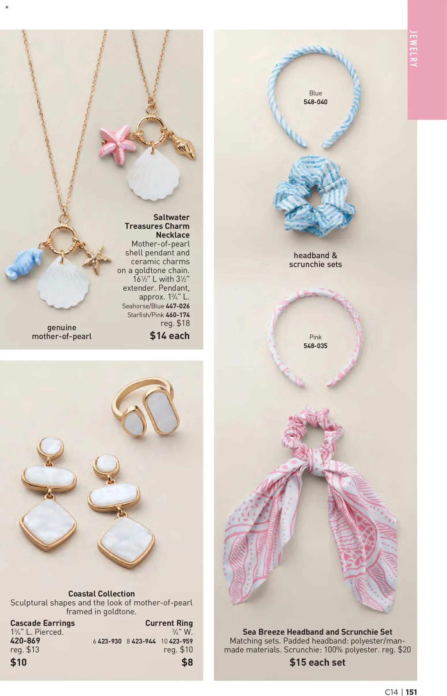 Avon Brochure