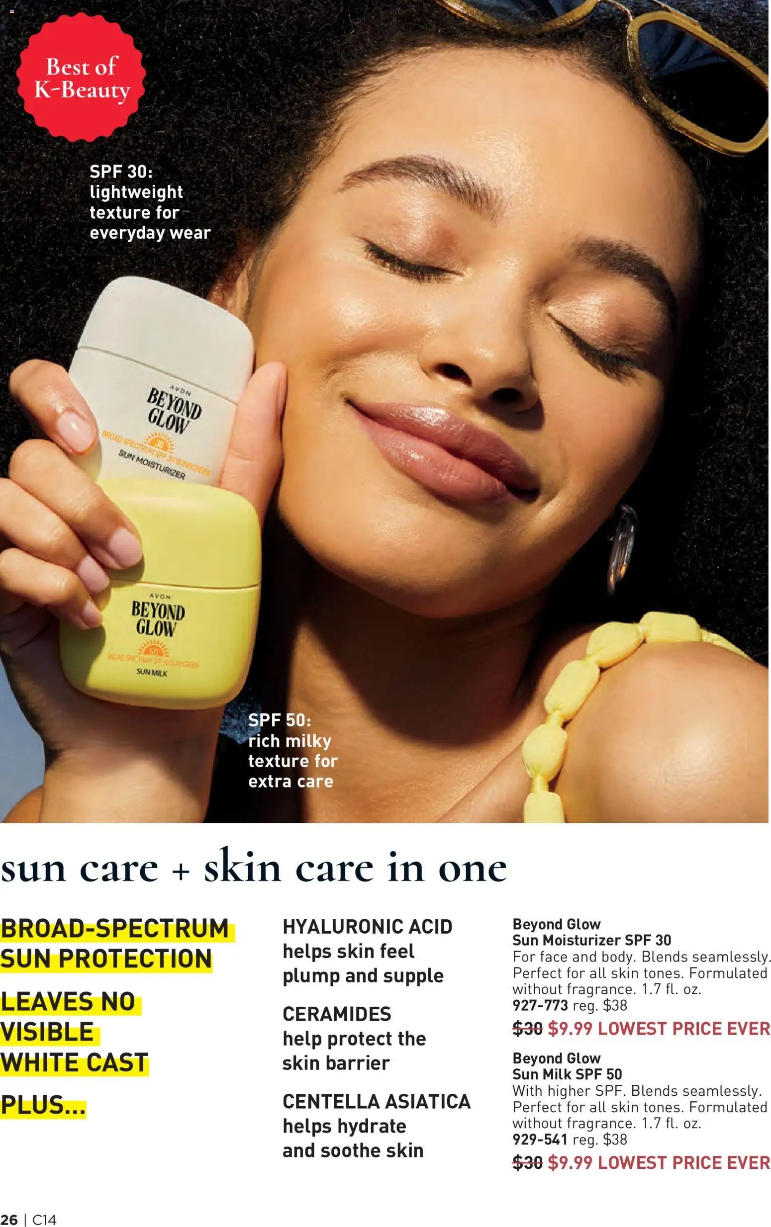Avon Brochure