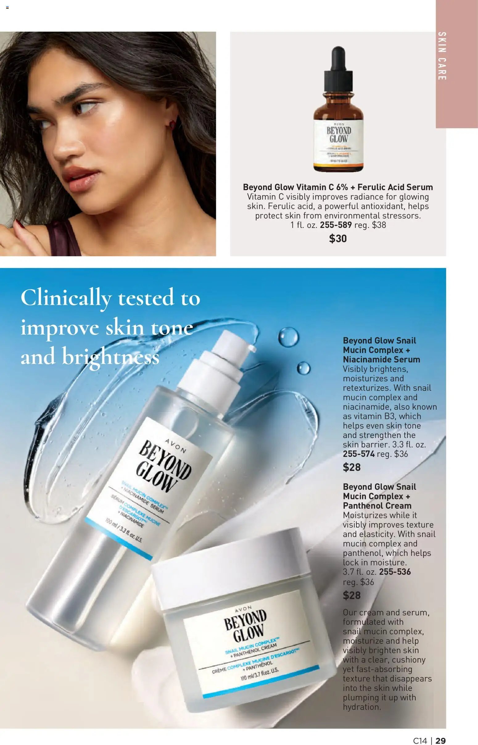 Avon Brochure