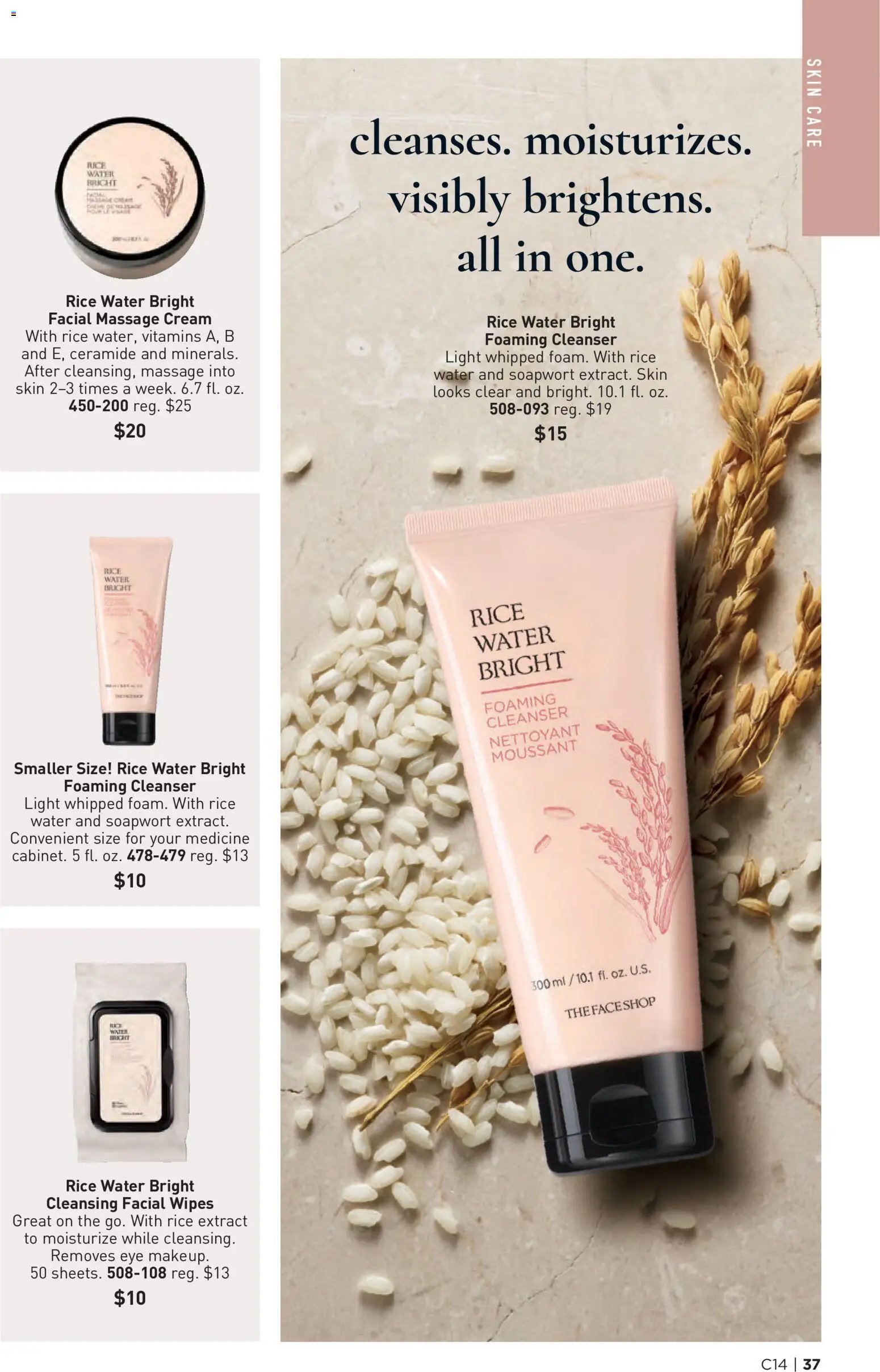 Avon Brochure