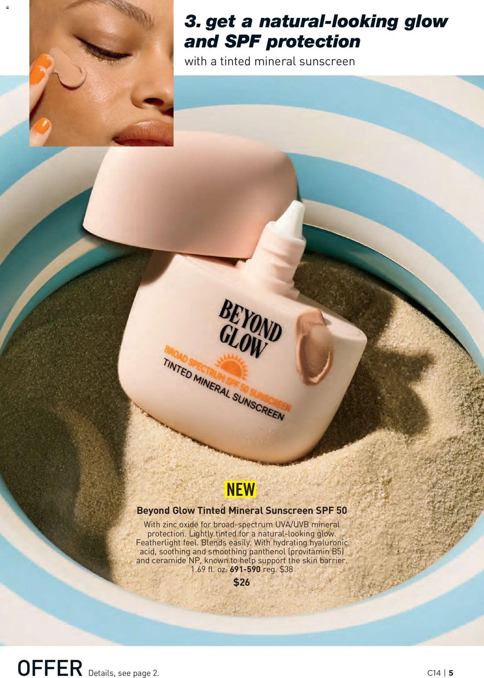 Avon Brochure