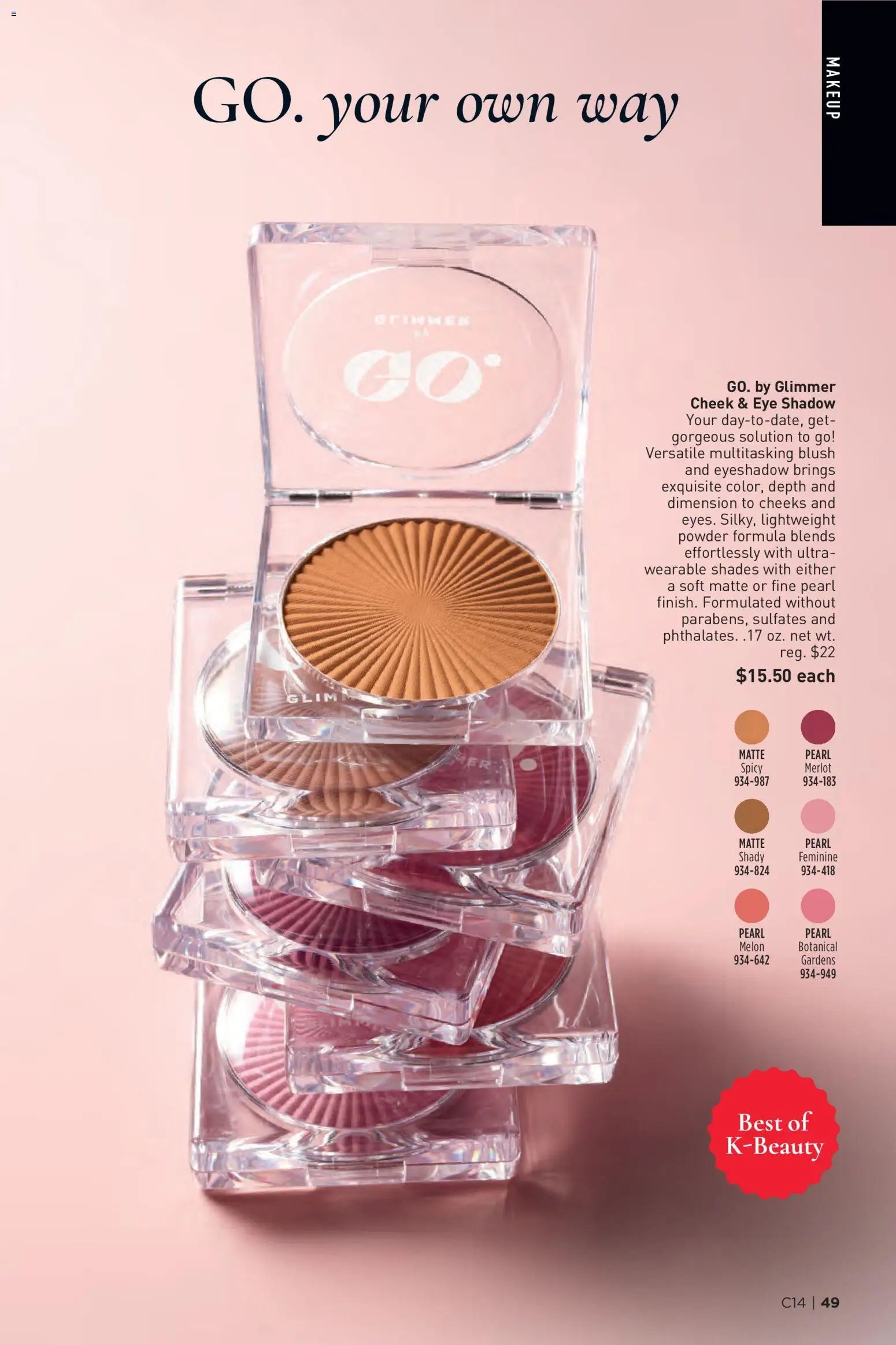 Avon Brochure