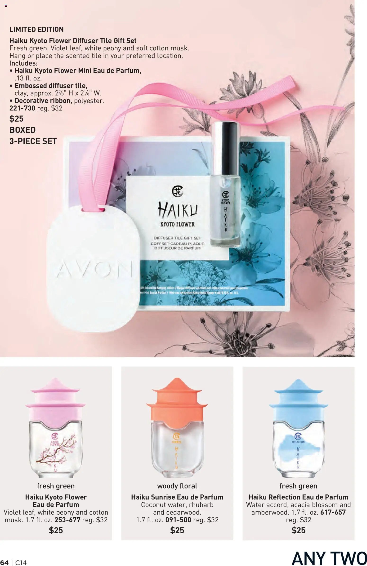 Avon Brochure