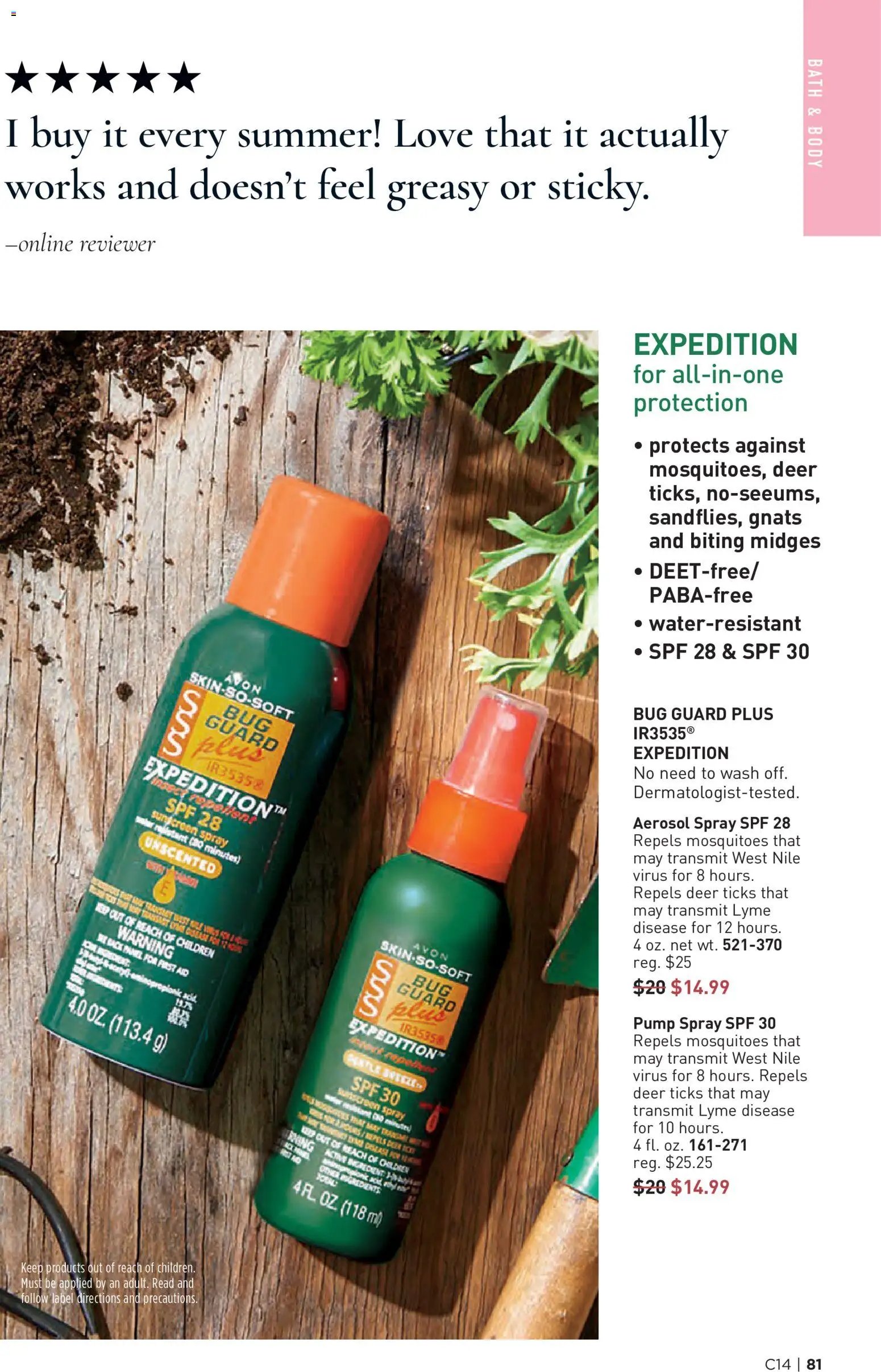 Avon Brochure