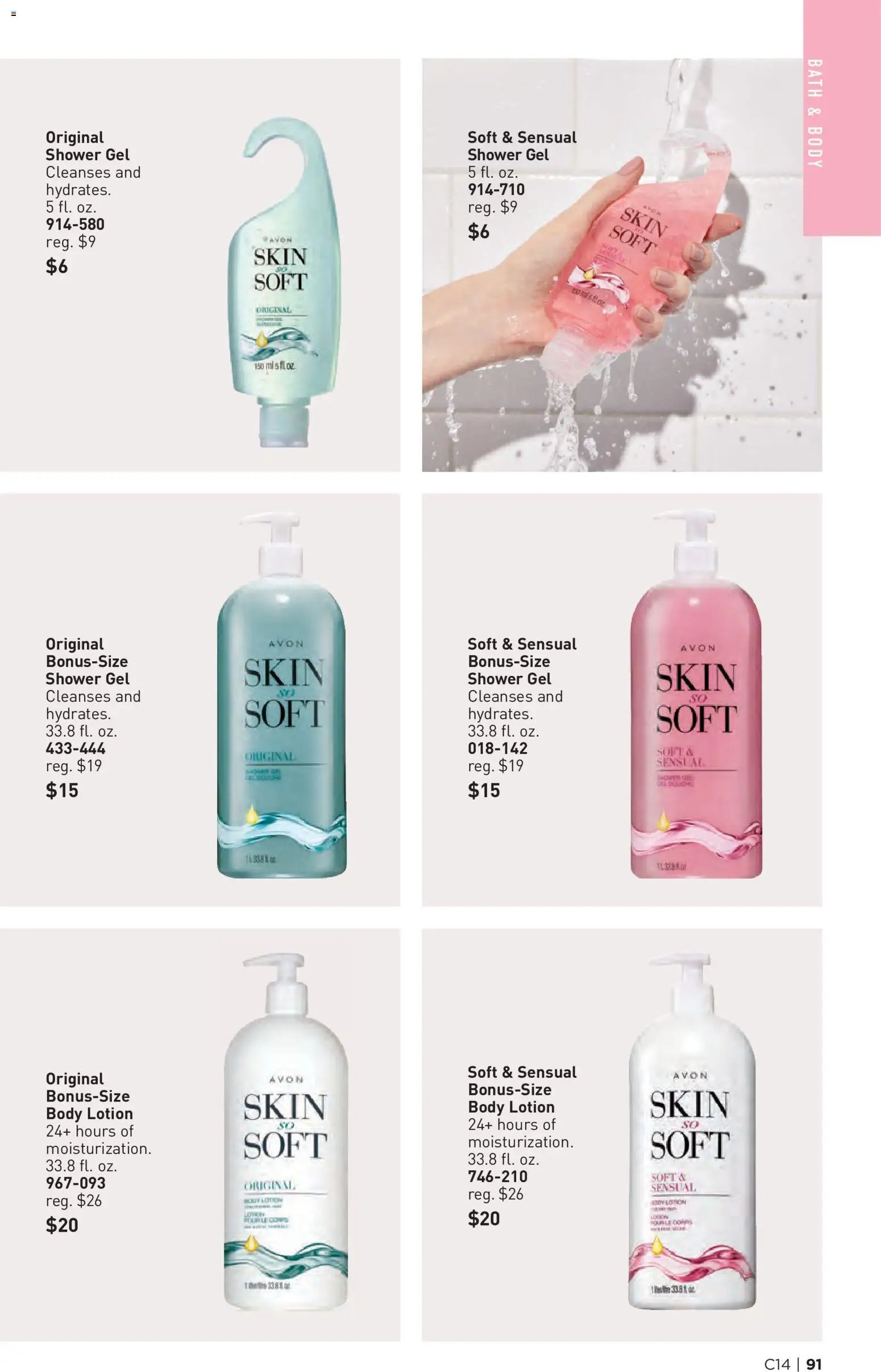 Avon Brochure