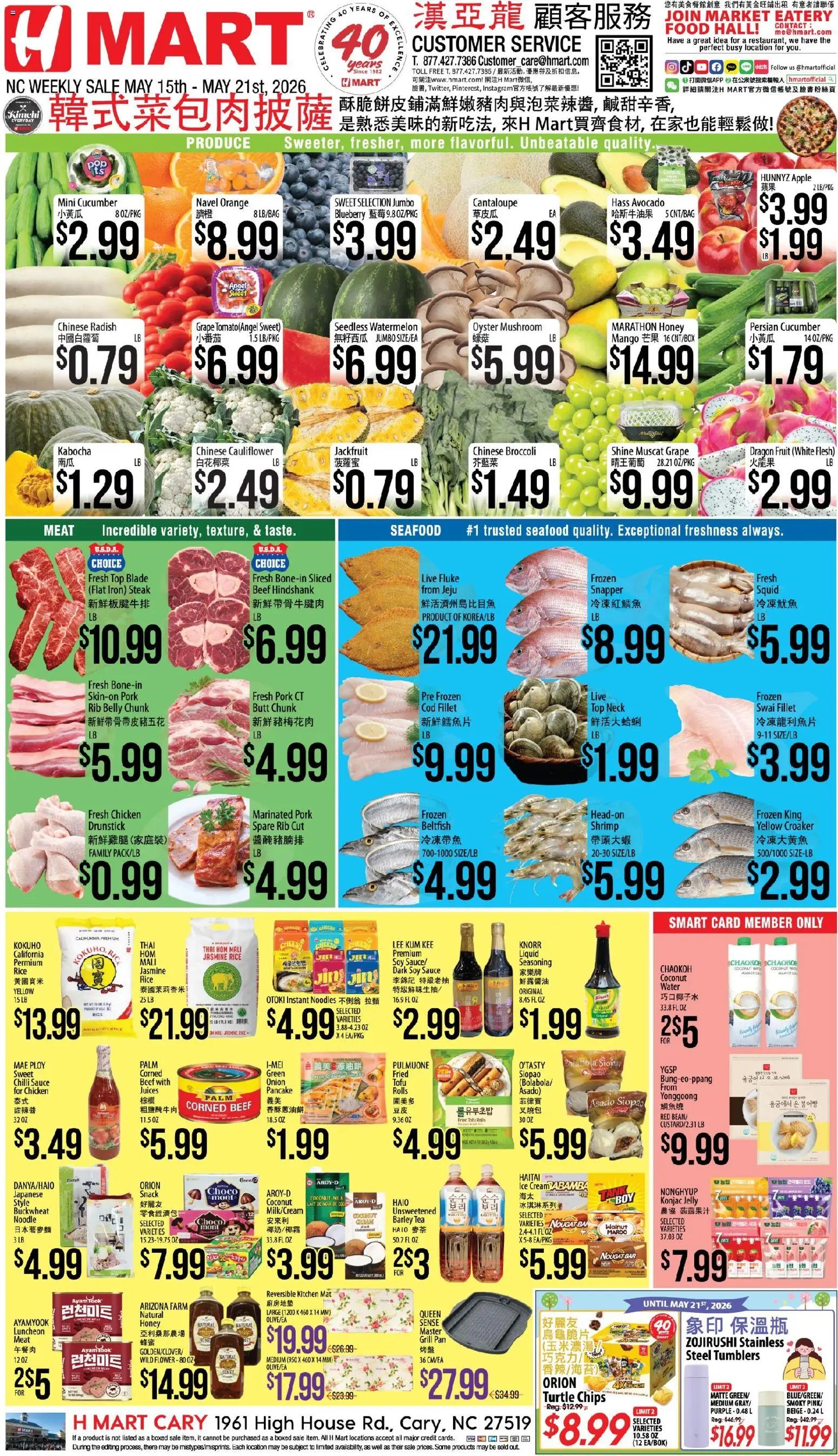Hmart CHINESE - North Carolina