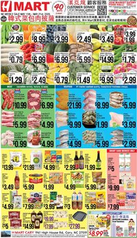 Hmart CHINESE - North Carolina
