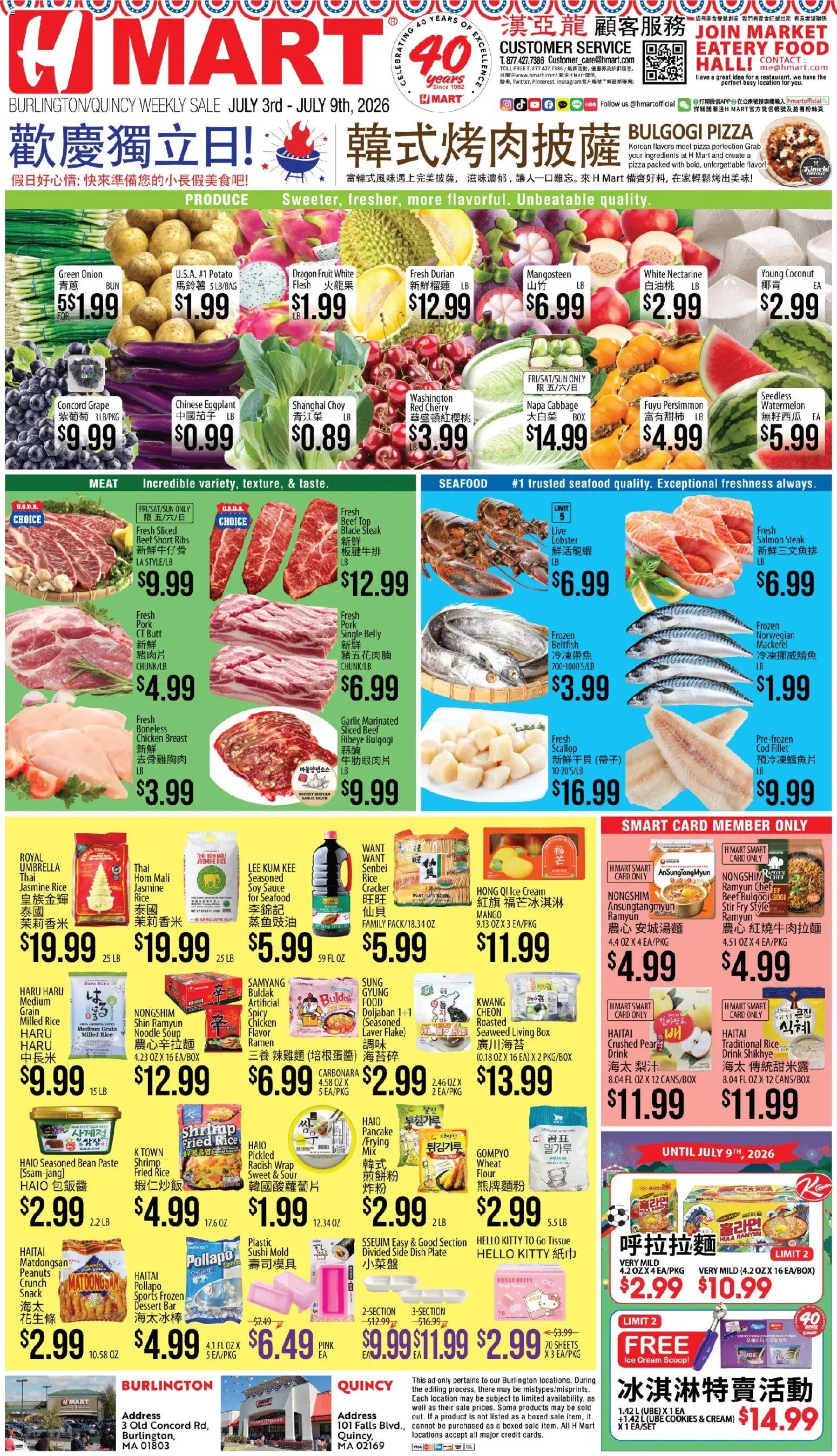 Hmart CHINESE - Massachusetts