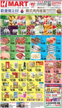 Hmart CHINESE - Massachusetts