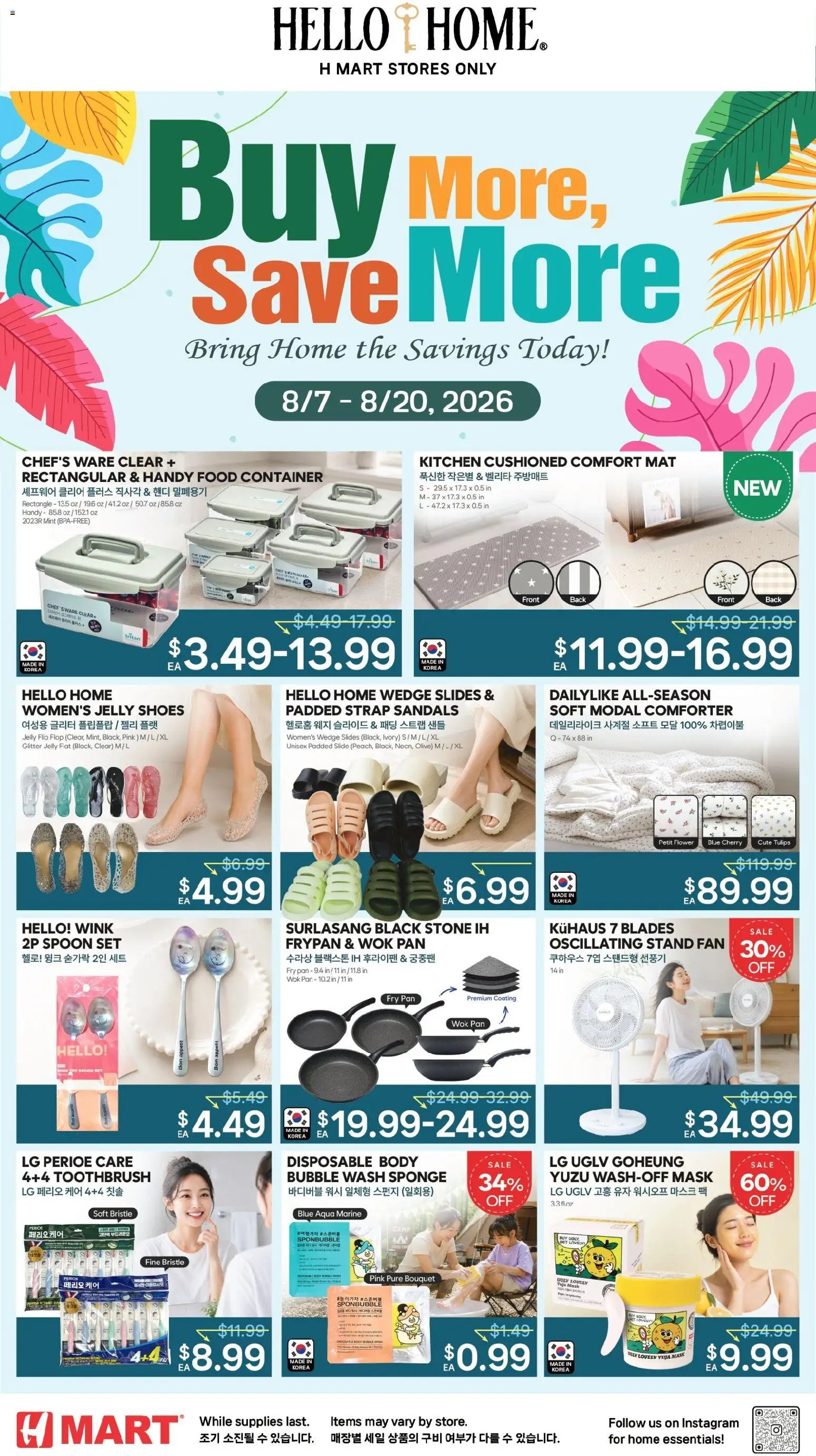 Hmart HOUSEWARE SALE