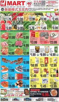Hmart CHINESE - Georgia
