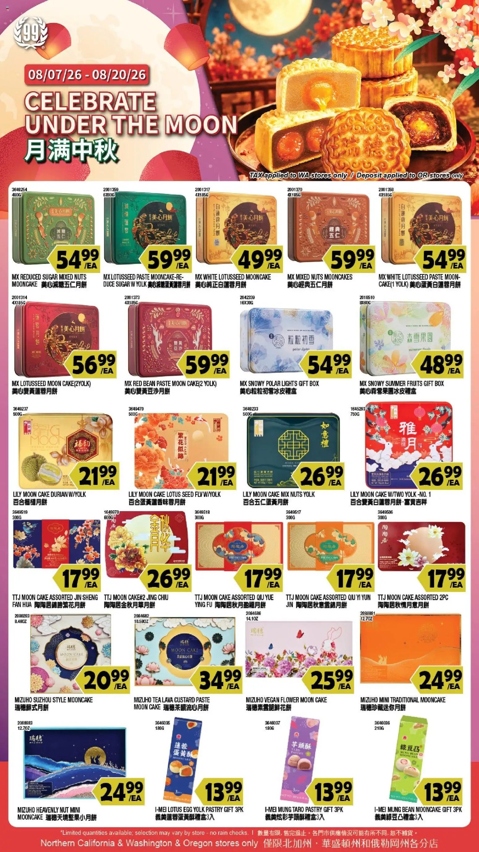 99 Ranch Market Mooncake Promotion