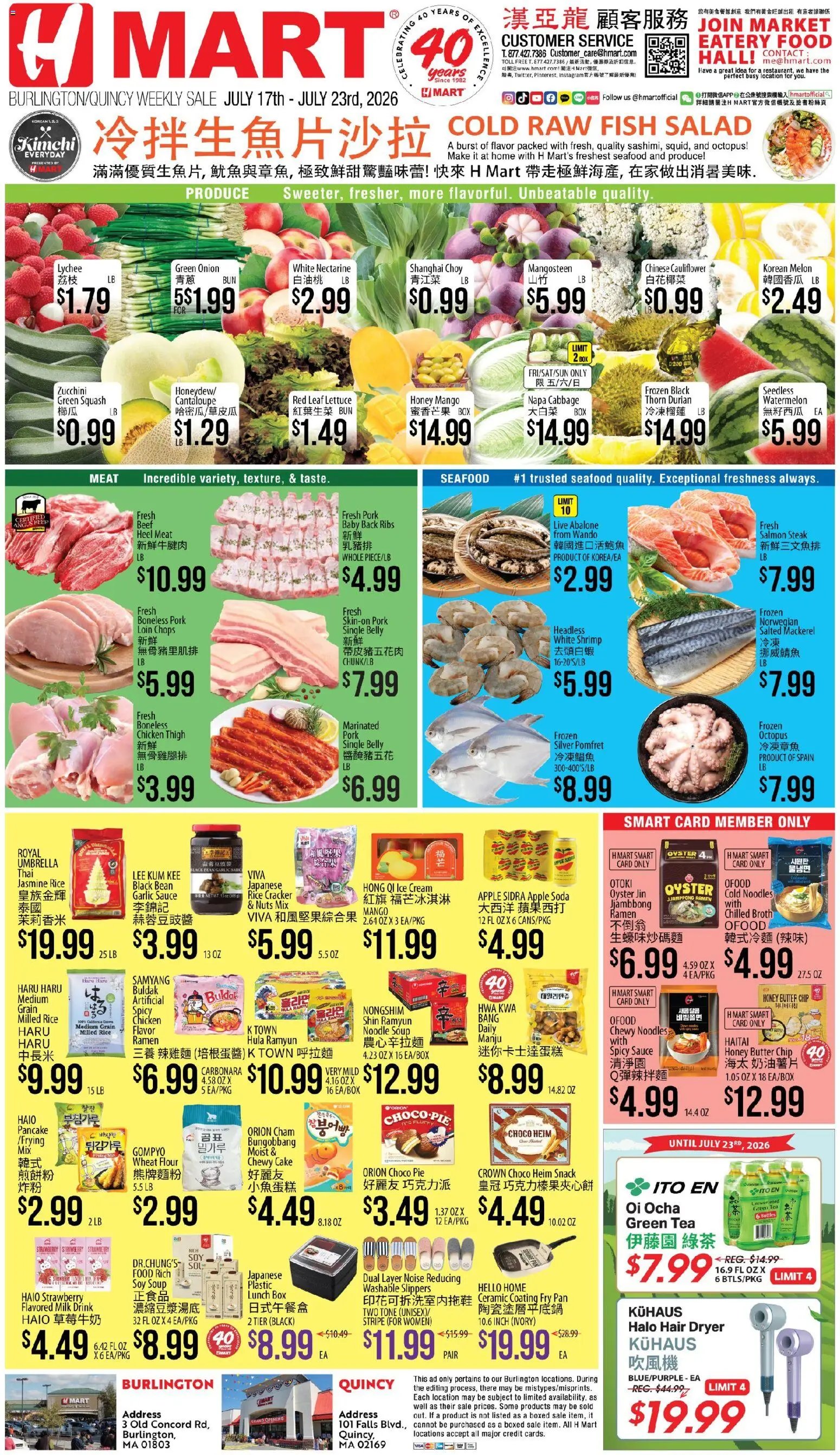 Hmart CHINESE - Massachusetts