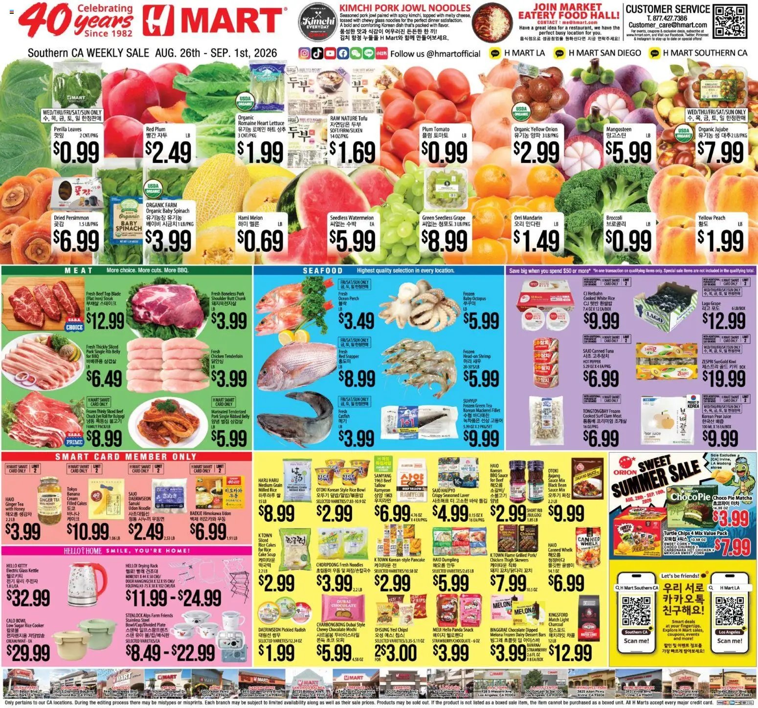 Hmart Weekly Ad