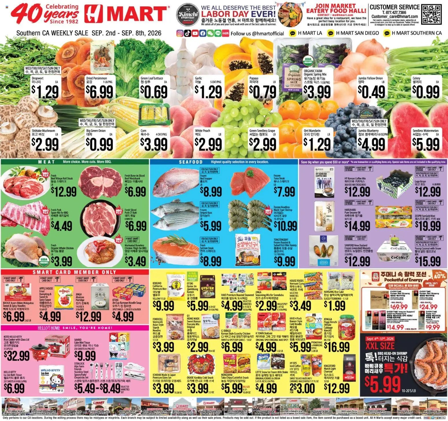 Hmart Weekly Ad