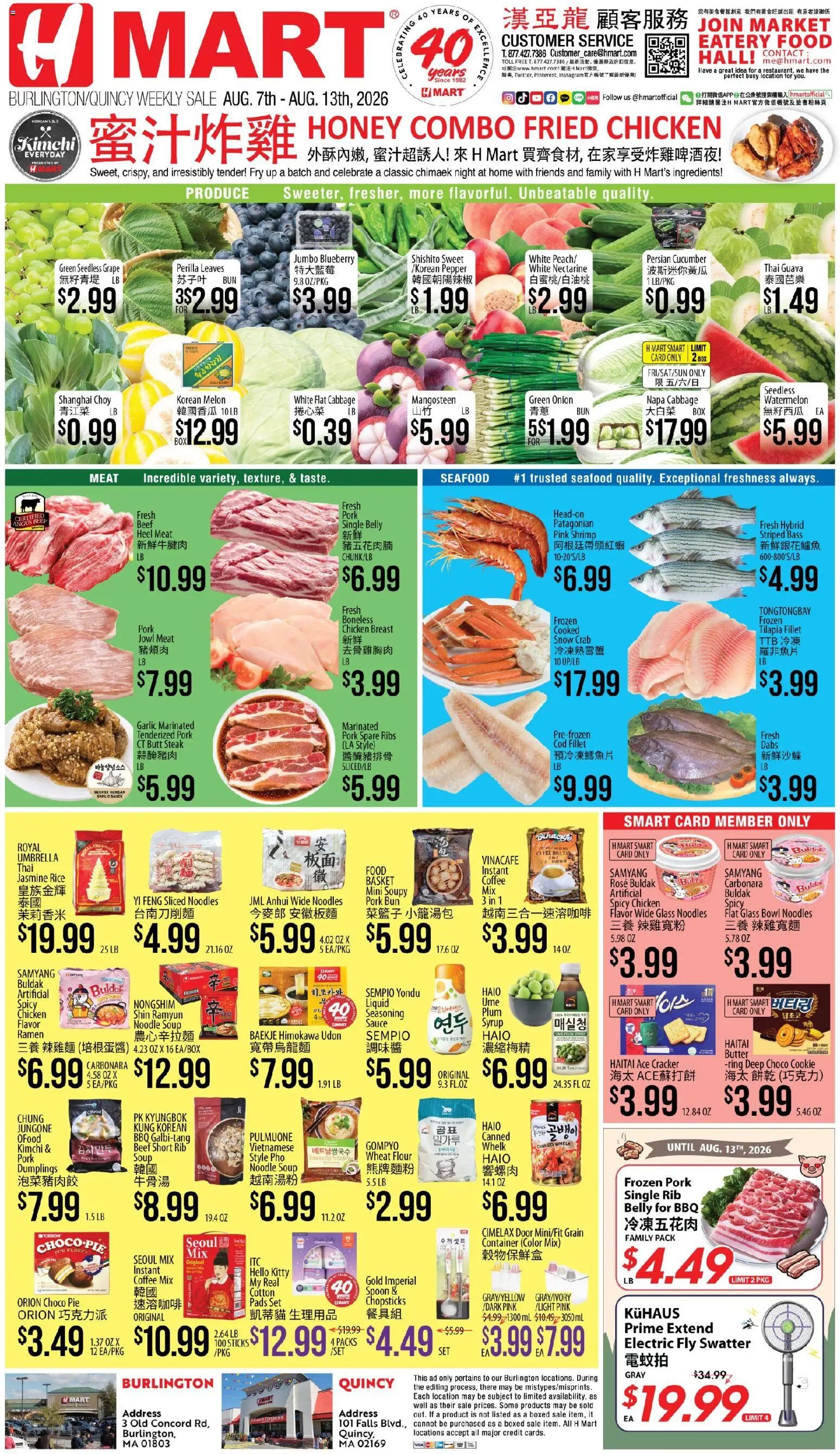 Hmart CHINESE - Massachusetts
