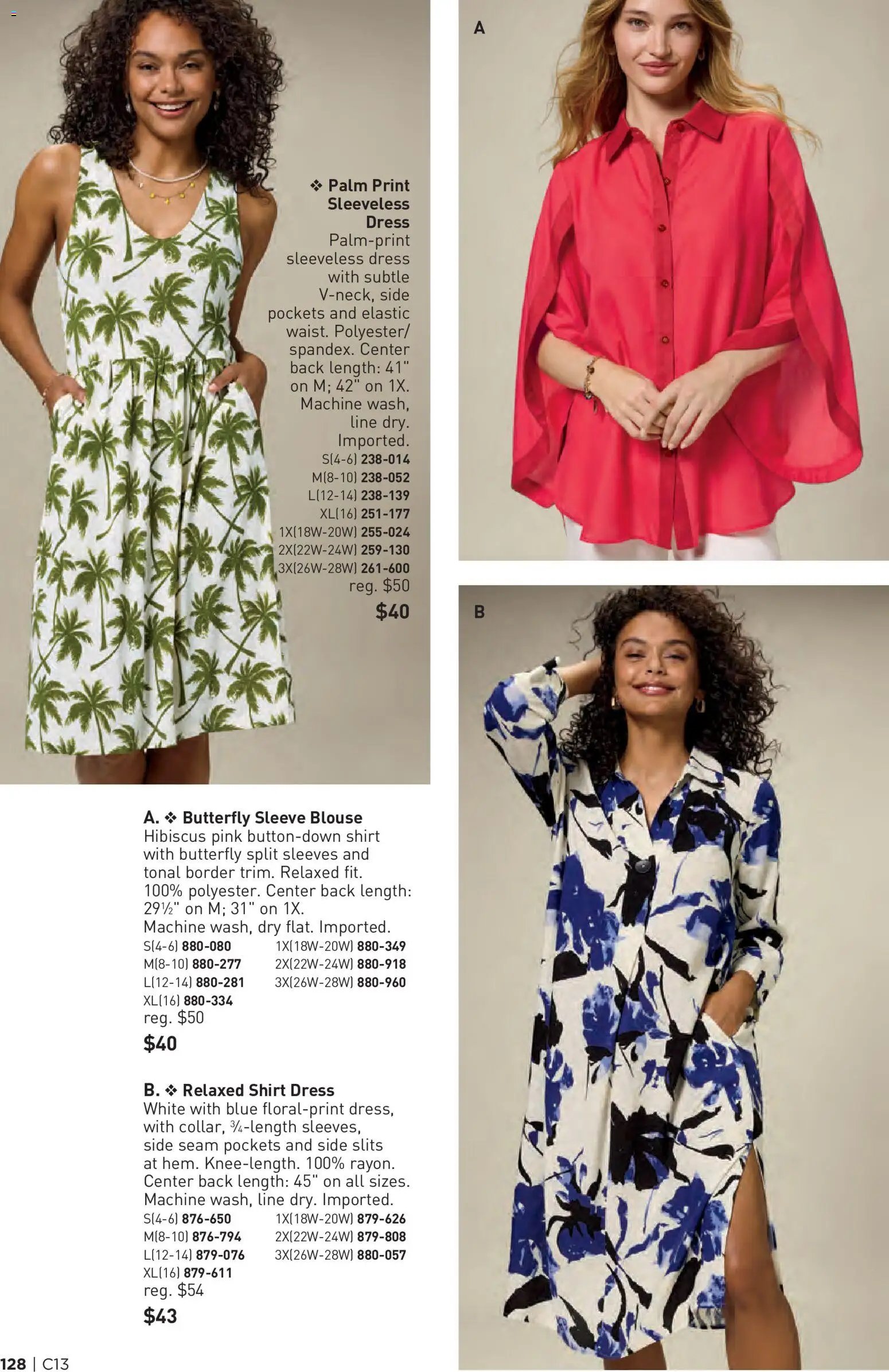 Avon Brochure