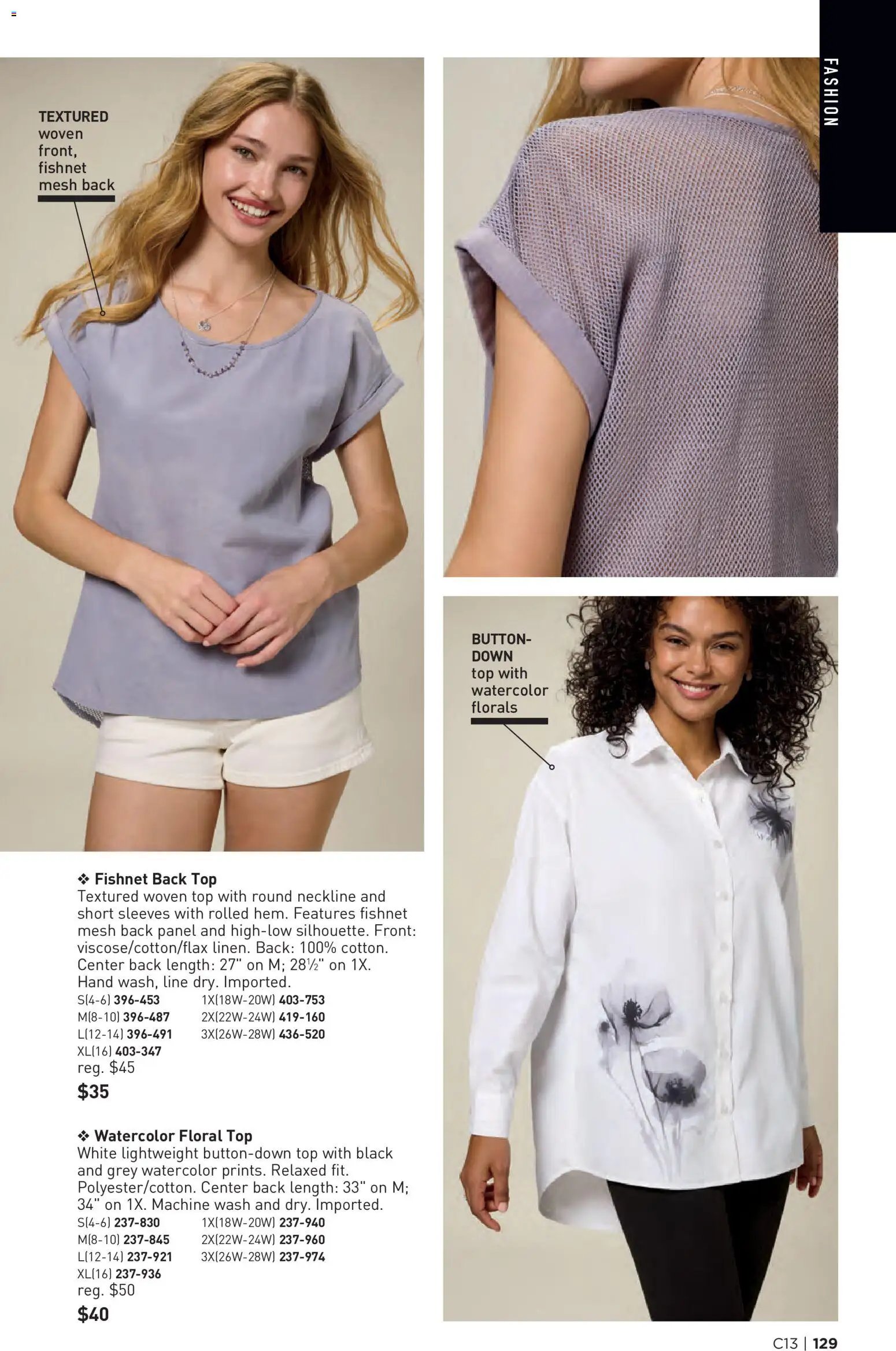 Avon Brochure