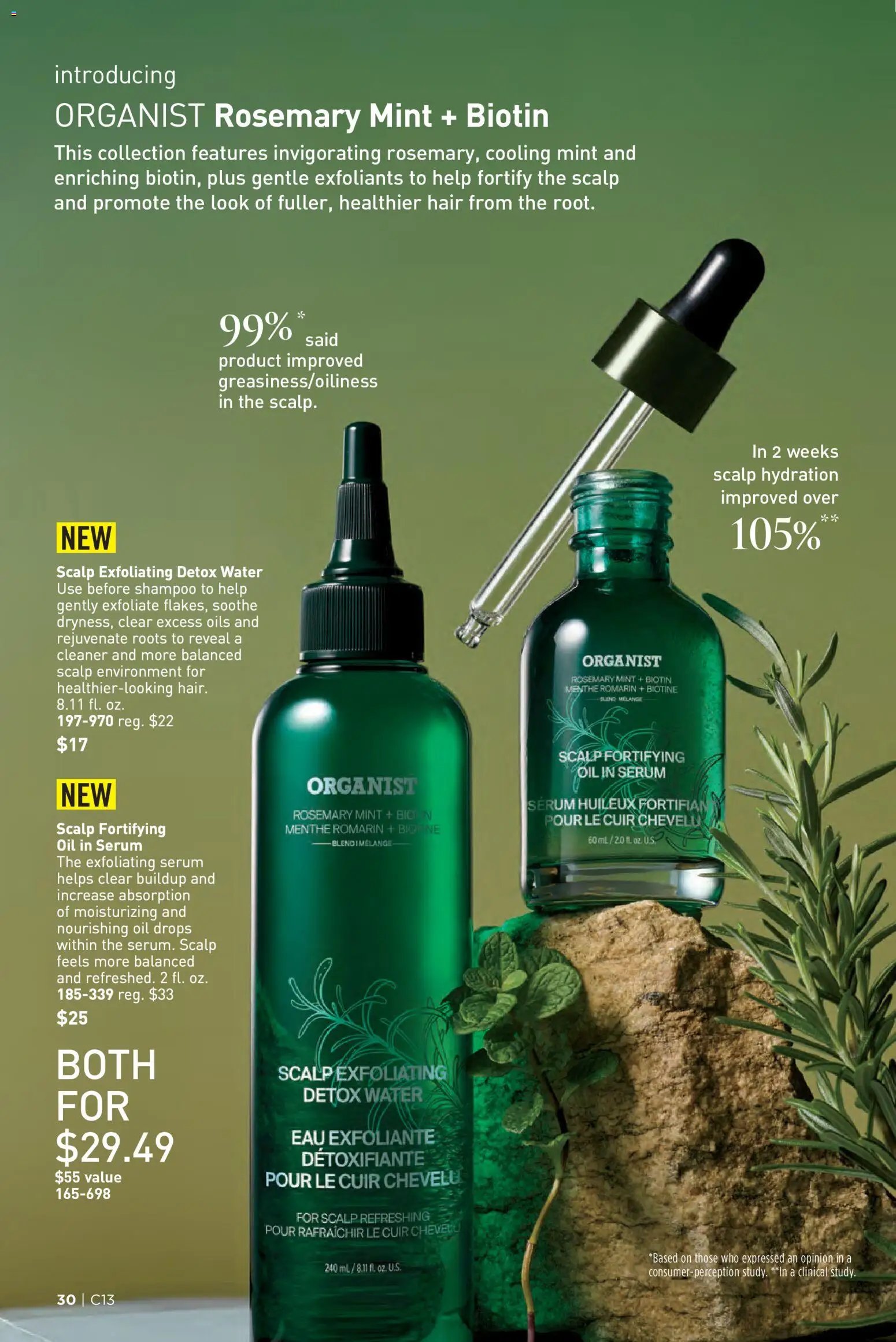 Avon Brochure