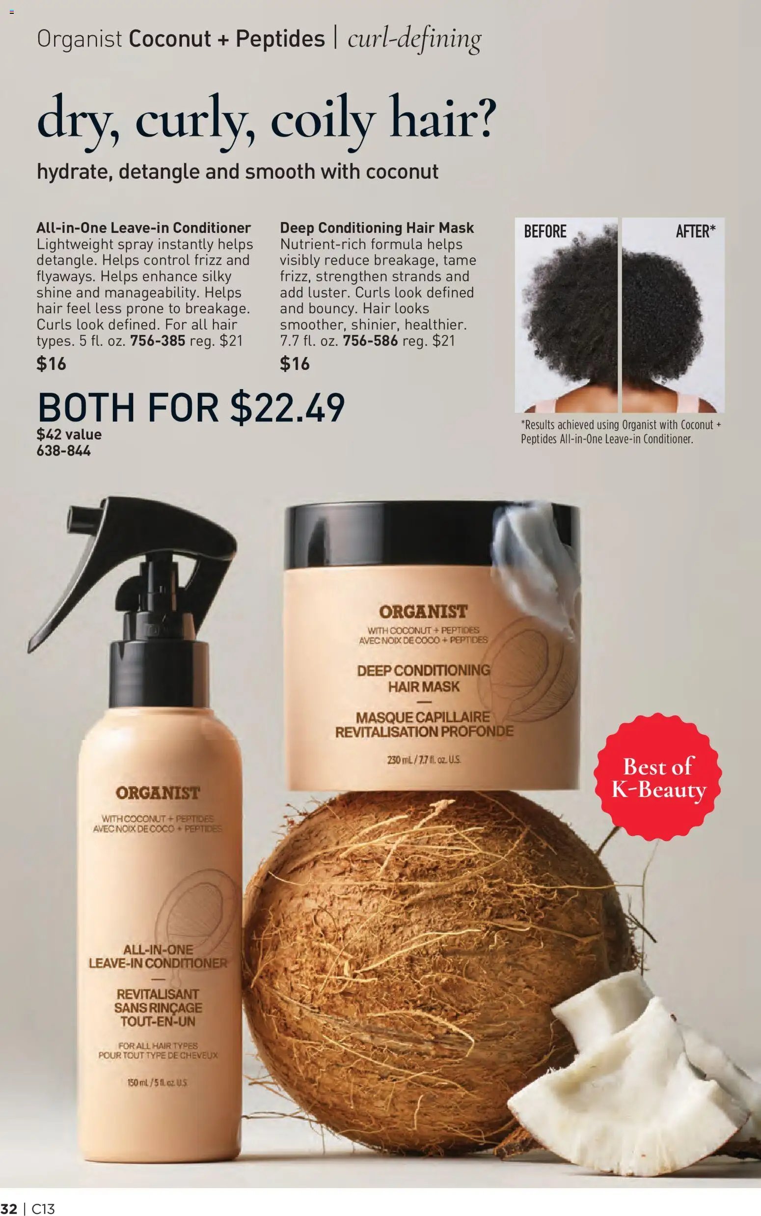 Avon Brochure