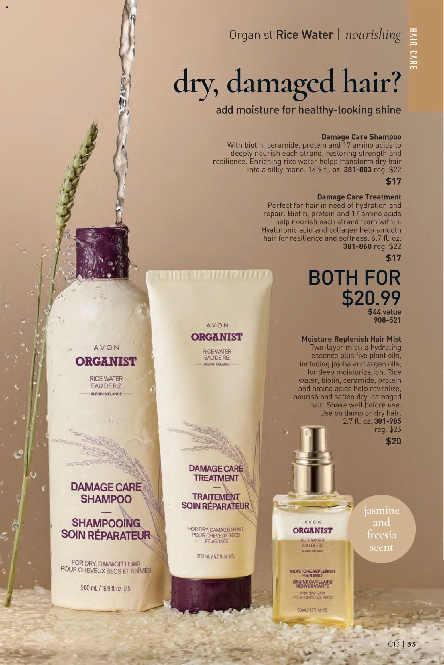 Avon Brochure
