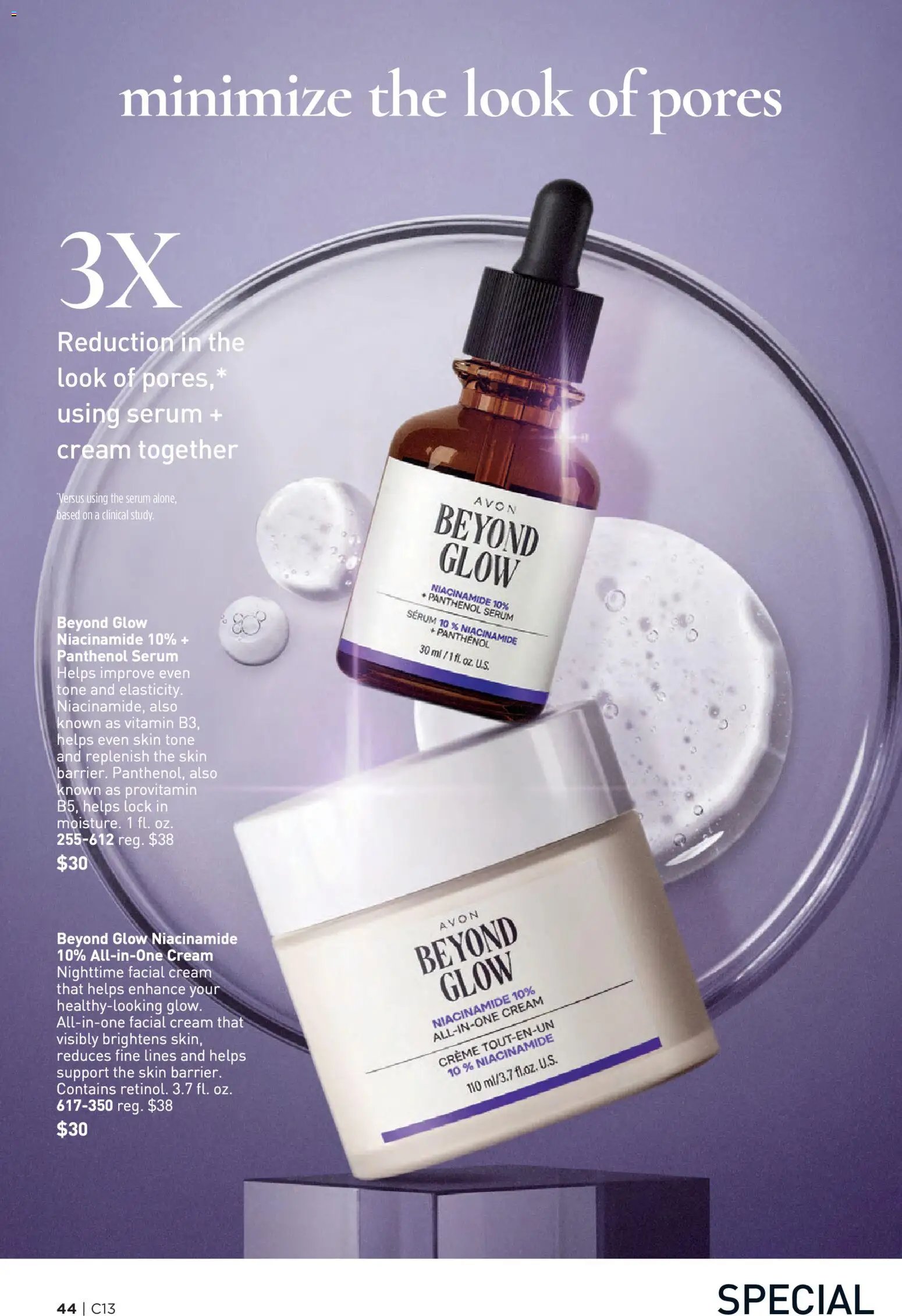 Avon Brochure