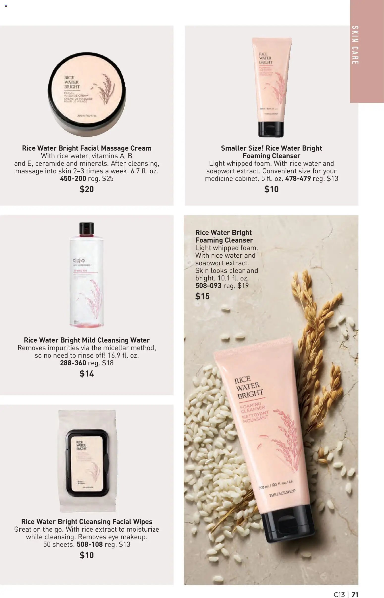 Avon Brochure