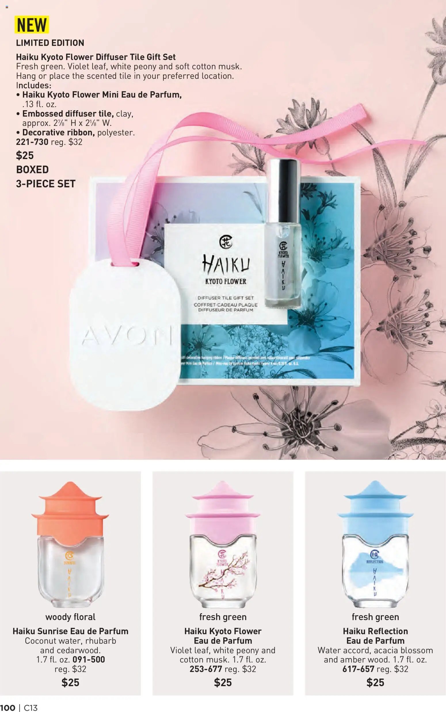 Avon Brochure