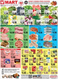 Hmart ENGLISH/KOREAN - Massachusetts
