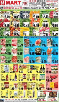 Hmart CHINESE - North Carolina