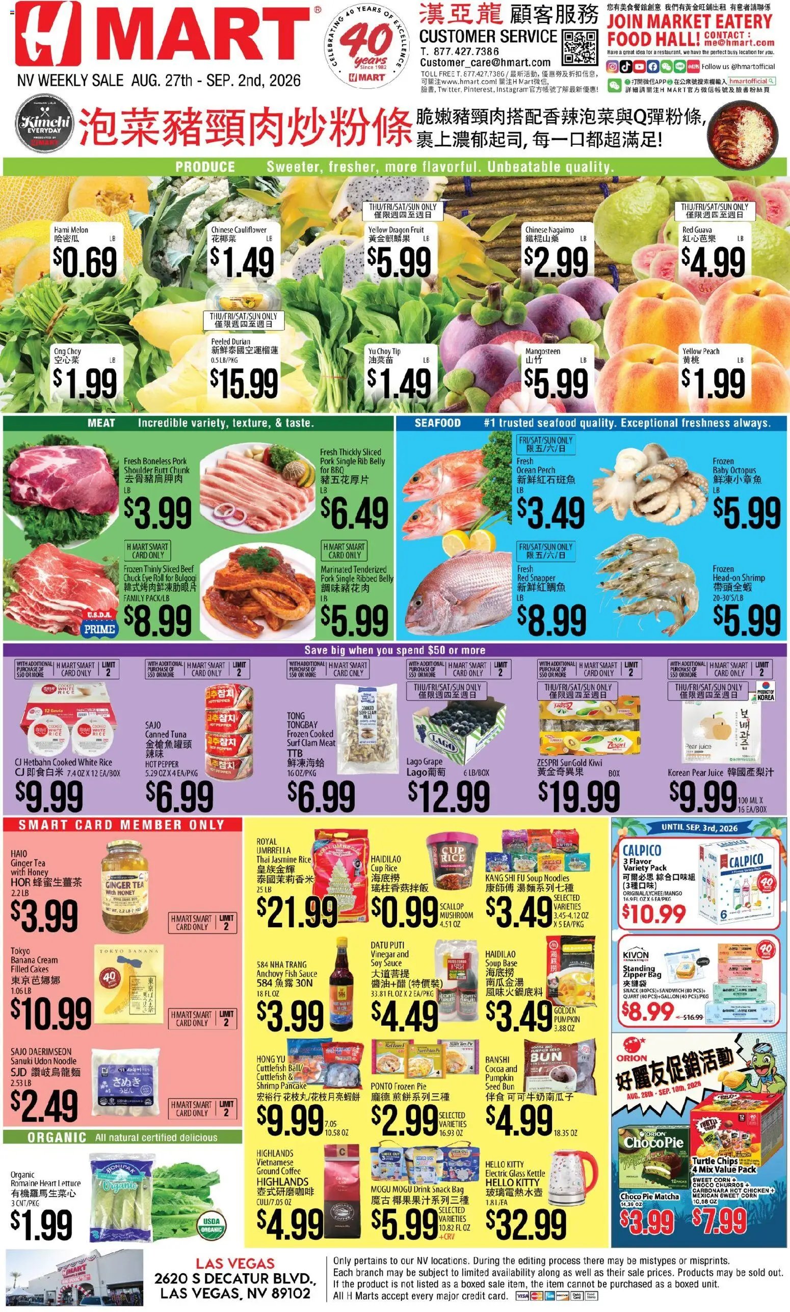 Hmart Weekly Ad - CHINESE