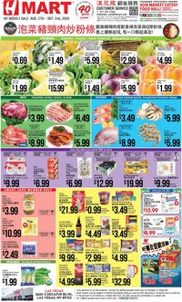 Hmart Weekly Ad - CHINESE