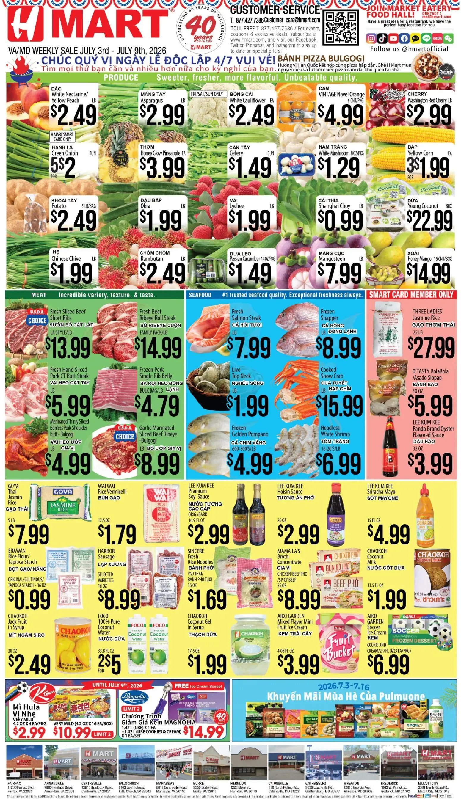 Hmart VIETNAMESE - Maryland & Virginia