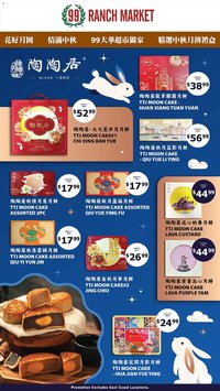 99 Ranch Market Mooncake Promotion 10