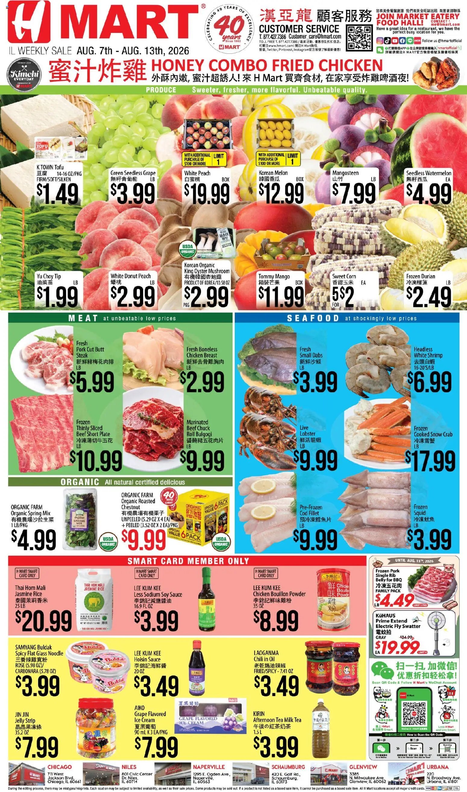 Hmart CHINESE - Illinois