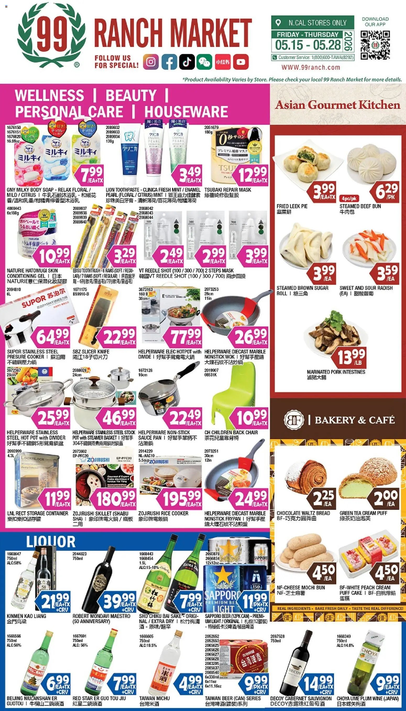 99 Ranch Market Wellness | Beauty | Personal Care | Houseware