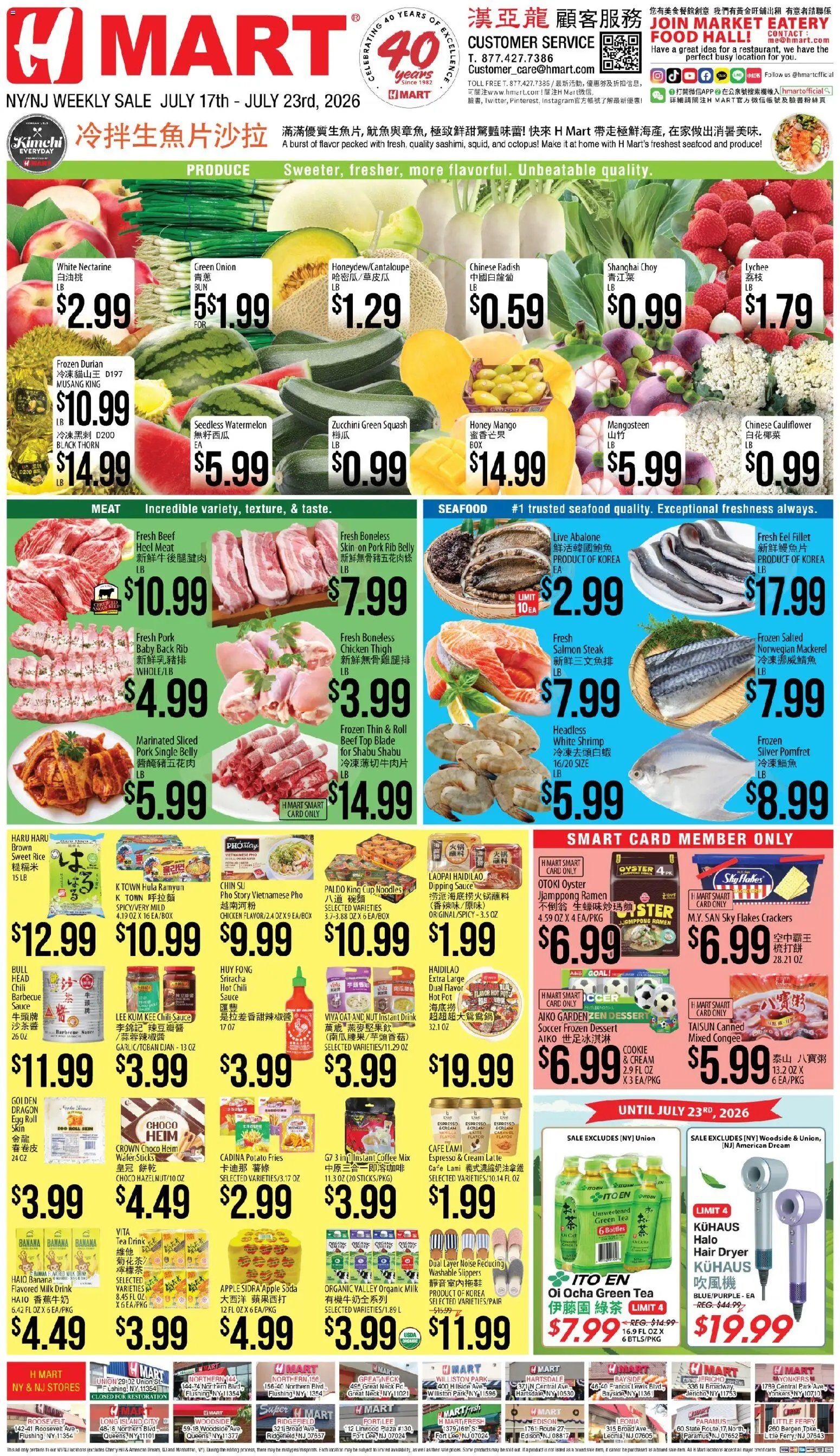Hmart CHINESE(NJ) - New York & New Jersey