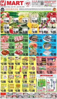 Hmart CHINESE(NJ) - New York & New Jersey