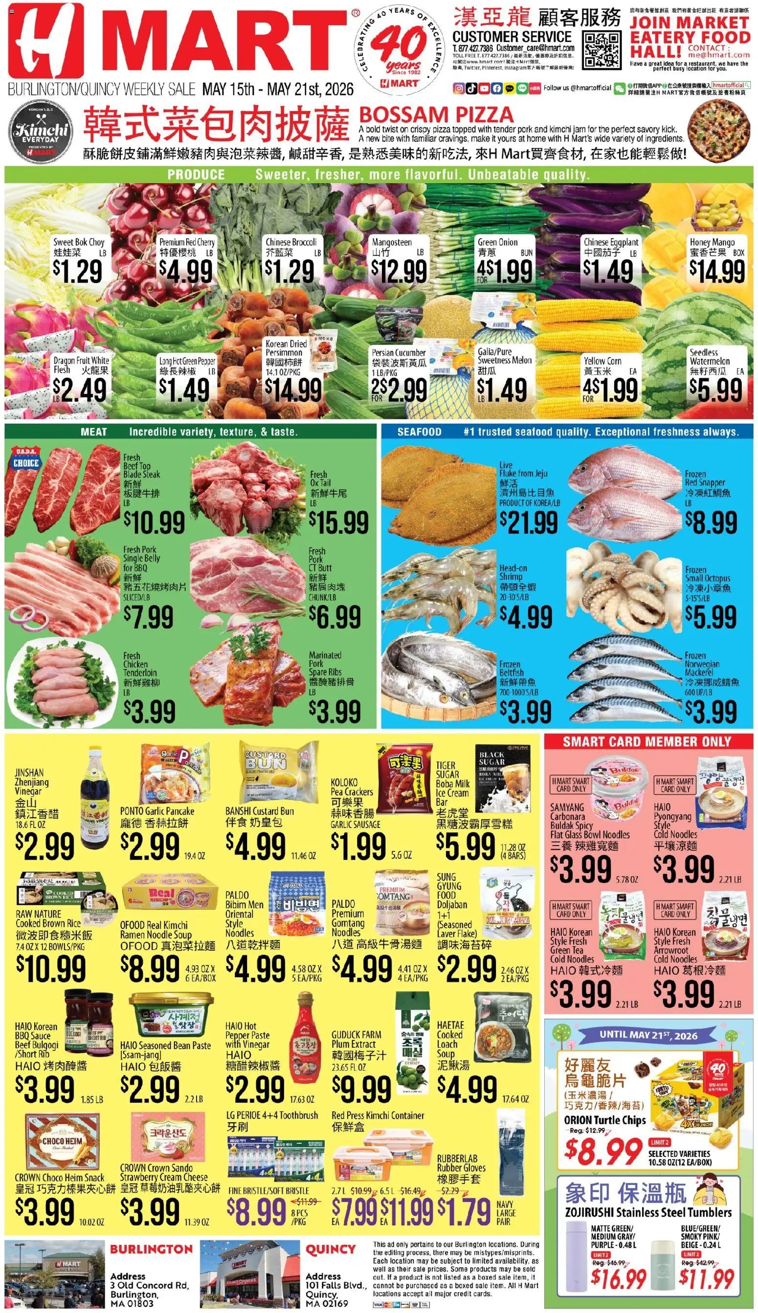 Hmart CHINESE - Massachusetts