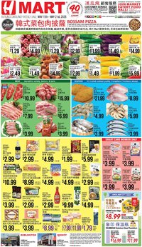 Hmart CHINESE - Massachusetts