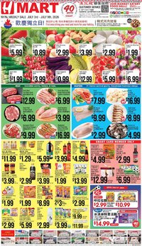 Hmart CHINESE(NJ) - New York & New Jersey